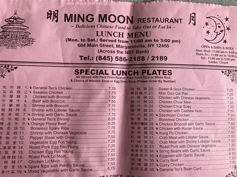 ming moon restaurant menu|ming moon margaretville ny menu.